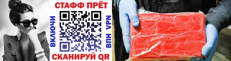 Какие есть наркотики Сафоново Амфетамин  Меф  ГАШИШ  КОКАИН  Альфа ПВП 