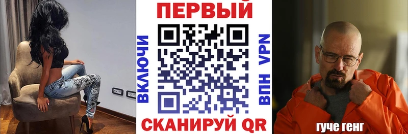 АМФ 98% купить наркоту Сафоново
