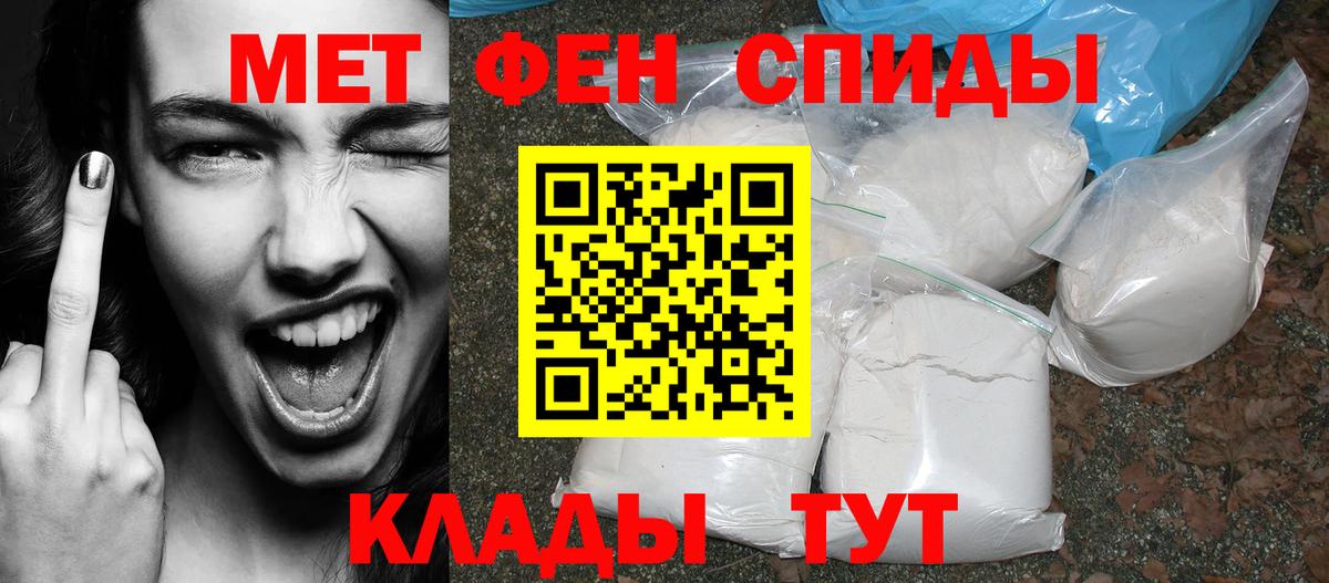 Amphetamine Розовый Сафоново