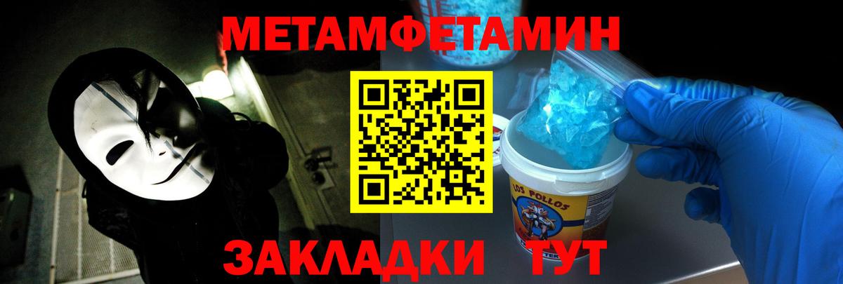 Amphetamine VHQ Сафоново