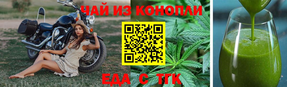 Сафоново  Canna-Cookies марихуана  Вход с VPN 