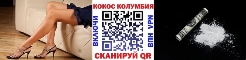 Cocaine 99%  сайты даркнета наркотические препараты  Сафоново  blacksprut ссылка 