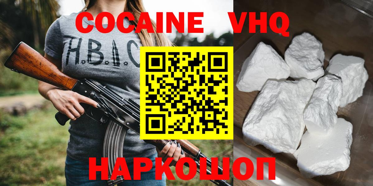 Мефедрон Сафоново