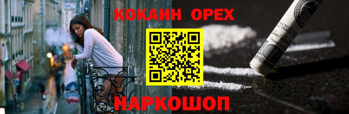Кокаин Эквадор Сафоново