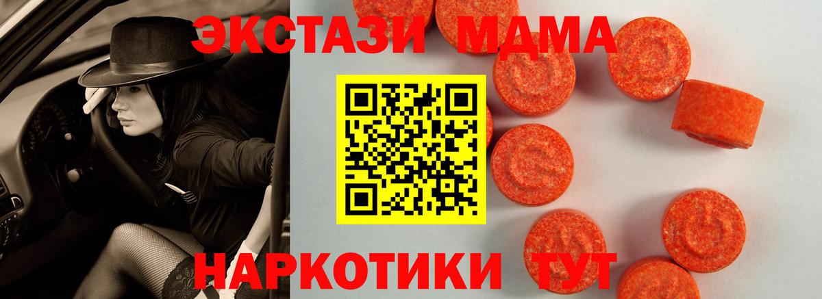 Ecstasy Philipp Plein  darknet клад  Сафоново  ЭКСТАЗИ 