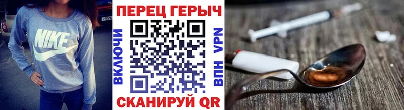 ГЕРОИН Heroin  даркнет сайт  Сафоново 