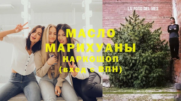 спиды Пестово