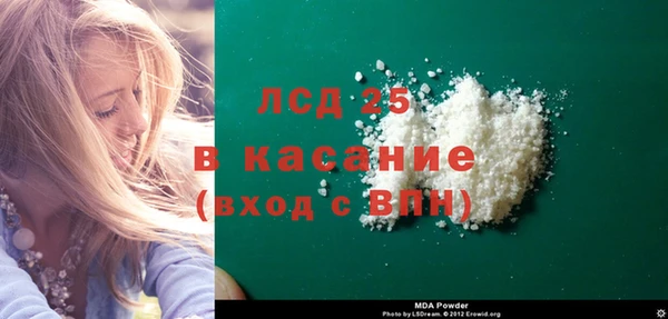 трава Переславль-Залесский
