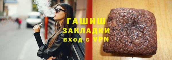 трава Переславль-Залесский