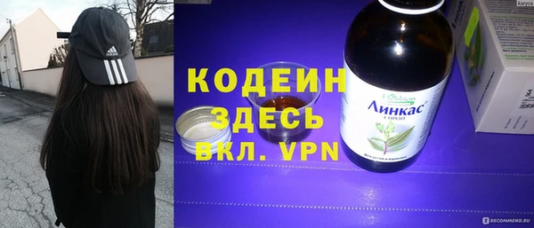 кокс Пересвет