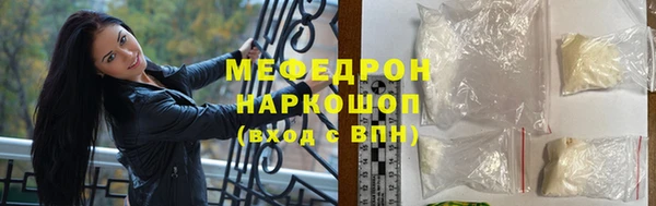 трава Переславль-Залесский