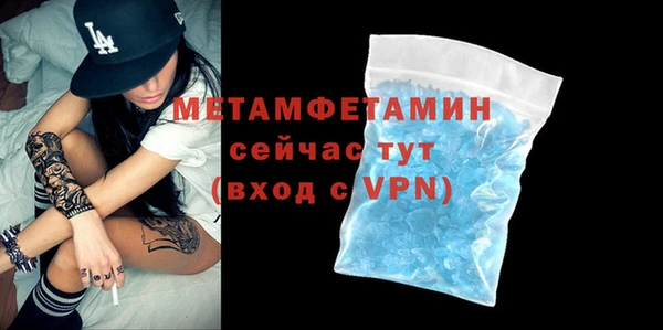 трава Переславль-Залесский