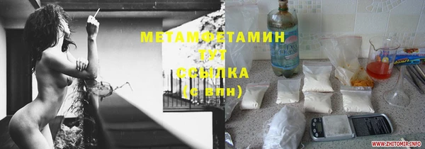 спиды Пестово