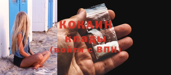 кокс Пересвет