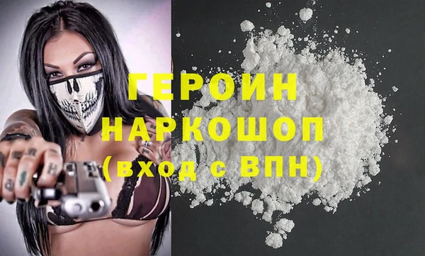 трава Переславль-Залесский