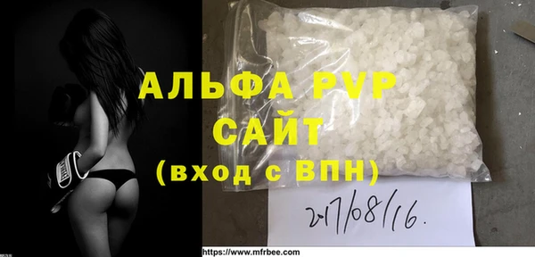 спиды Пестово