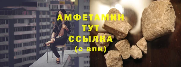 спиды Пестово