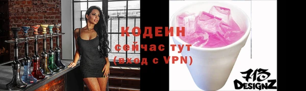 трава Переславль-Залесский