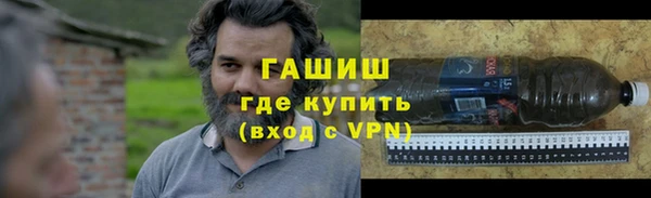 прущие крисы Осинники