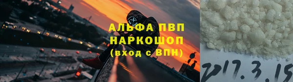 трава Переславль-Залесский