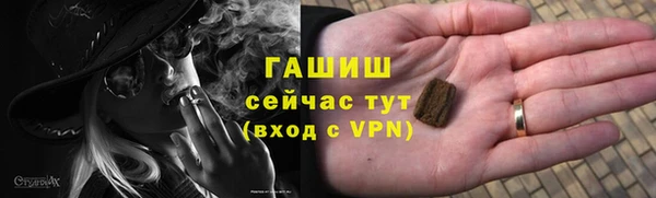 трава Переславль-Залесский