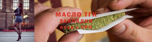 трава Переславль-Залесский