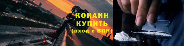 кокс Пересвет
