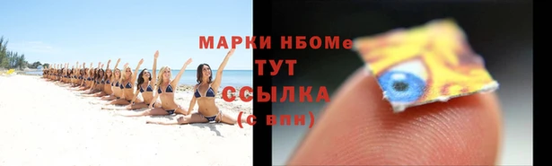 кокс Пересвет