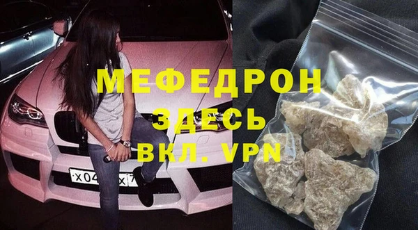 трава Переславль-Залесский