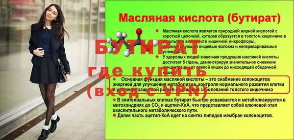 трава Переславль-Залесский