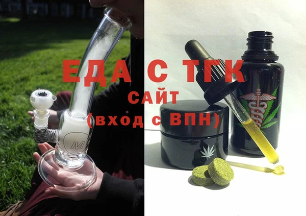 спиды Пестово
