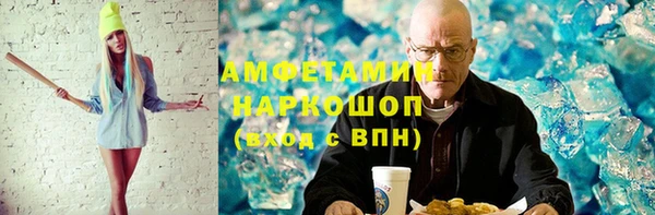 трава Переславль-Залесский