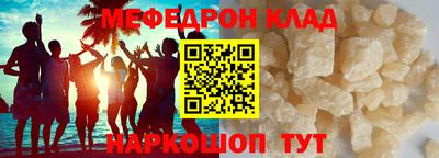 молекула духа Будённовск