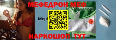 крисы Беслан