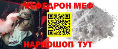 PSILOCYBIN Бийск