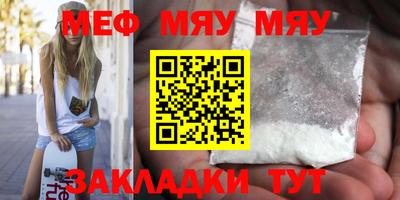 круглые Бугуруслан