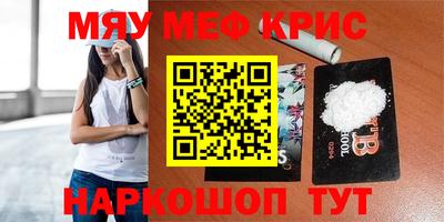 молекула духа Будённовск