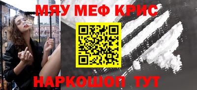 молекула духа Будённовск