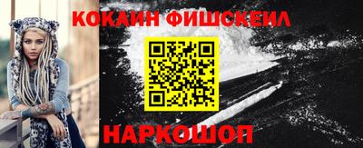 крисы Беслан