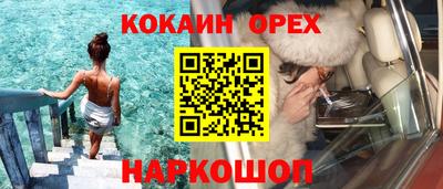 экстази Берёзовский