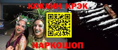 экстази Берёзовский