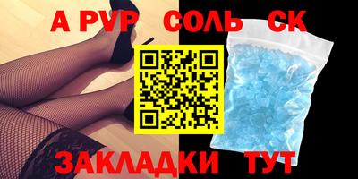 гашишное масло Бузулук