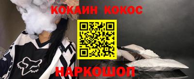 крисы Беслан