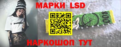 крисы Беслан