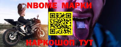 молекула духа Будённовск