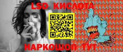 гашишное масло Бузулук