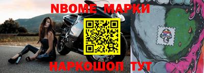 крисы Беслан