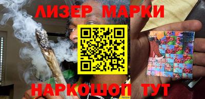 молекула духа Будённовск