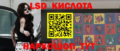 экстази Берёзовский