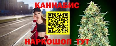 гашишное масло Бузулук